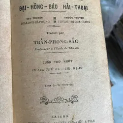 Truyện Tàu đầu thế kỷ 20 591883