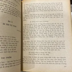 BÌNH GIẢNG TÁC PHẨM VĂN HỌC 9 (XB 1997) 994018