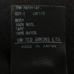 ドゥロワー DRAWER 6521-234-0927 Áo gile 631429