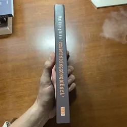 [THƠ] Con đường dòng sông & biển cả - Mai Hồng Niên 752541