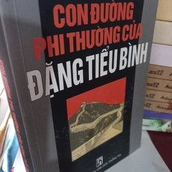 đặng tiểu bình