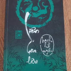 Liên hoa lâu- bạch hổ quyển