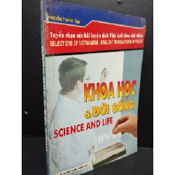 [Phiên Chợ Sách Cũ] Khoa Học Và Đời Sống2005 2303