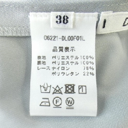 Đầm DAISY LIN - Hàng hiệu Authentic 820537