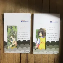 Ngày thứ tư màu xanh (trọn 2 tập)  715283