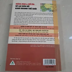 Rồng Hoa Hổ Ấn 785025