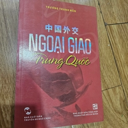 Ngoại giao Trung Quốc 