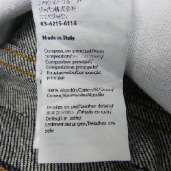 LOEWE Jeans - Hàng hiệu Authentic 889493