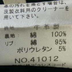 Áo khoác da SHAMA - Hàng hiệu Authentic 886728