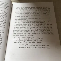 Tham thiền tự cảnh sách văn 975869