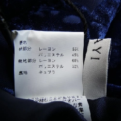 Áo đầm ANAYI - Hàng hiệu Authentic 811152