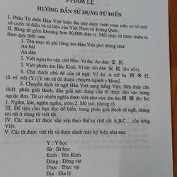 TỪ ĐIỂN HÁN VIỆT HIỆN ĐẠI  550833