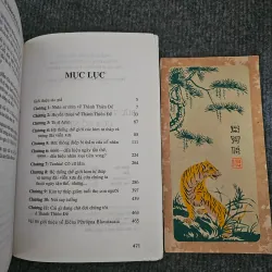 Erơnơ Munđasep - Bức Thông Điệp Bi Thảm Của Cổ Nhân 745079