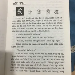 Ngữ lâm thú thoại 1002982