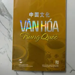 Văn Hóa Trung Quốc - Sử Trọng Văn, Trần Kiều Sinh 1023362