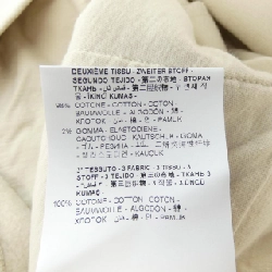 Áo khoác Neil Barrett NBV7JS186A - Hàng hiệu Authentic 895923