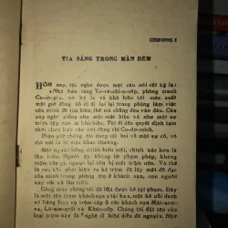 Phức tạp bội phần - Ác-ca-đi A-đa-mốp 970942