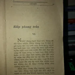 Gió mới - Thanh Thuỷ  796646