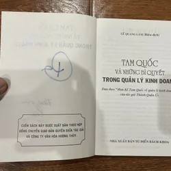 Tam Quốc và những bí quyết trong quản lý kinh doanh (8) 588232