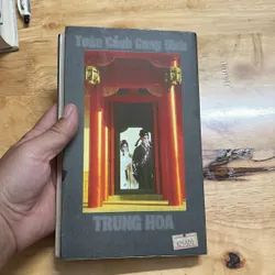 II Sách Về Trung Quốc: Toàn Cảnh Cung Đình Trung Hoa - Nguyễn Tôn Nhan - 1998 691312