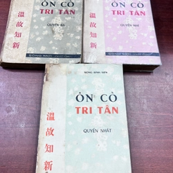 Ôn cố tri tân - Mộng bình sơn