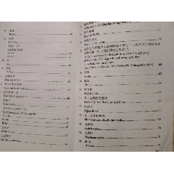 THƠ NGUYỄN HÀNH TUYỂN - TTNCQH -  Xb 2015 - 428 trang ANTQ2308 VĂN HỌC 919421