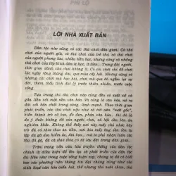 Phong lưu cũ mới - Vương Hồng Sển 1005723