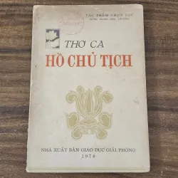 Thơ ca Hồ Chủ Tịch 1974
