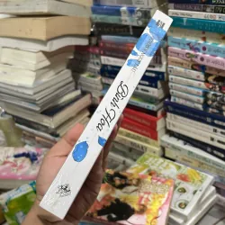 (Đam mỹ) - Bình Hoa - Khốn Ỷ Nguy Lâu  1003651