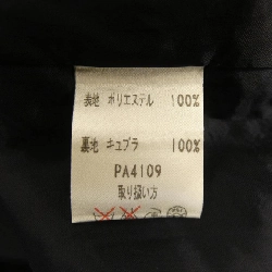 JUN ASHIDA ワンピース - Hàng hiệu Authentic 810155