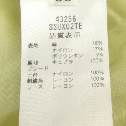 Chân váy FOXEY 43256 - Hàng hiệu Authentic 820677