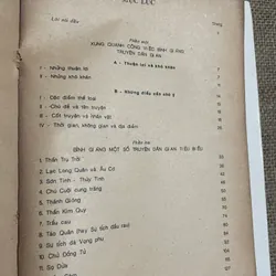 Bình giảng truyện dân gian - Hoàng Tiến Tựu  593423