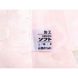 Áo dài truyền thống - Hàng hiệu Authentic 876074