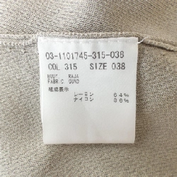 【Mã giảm giá】Theory luxe ニット 644581