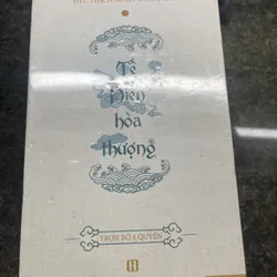 Boxset Tế điên hoà thượng Đồ Khùng seal 720091