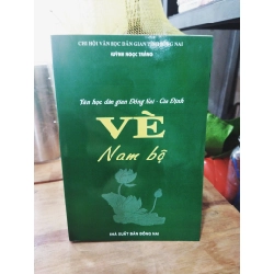 Vè Nam bộ - Huỳnh Ngọc Trảng