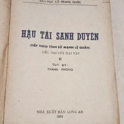Trọn bộ 2q văn học cổ điển Trung Quốc: HẬU TÁI SANH DUYÊN (tiếp theo TÌNH SỬ MẠNH LỆ QUÂN) 729244