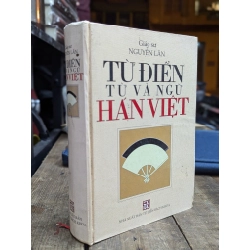 Từ điển từ và ngữ Hán Việt - Gs. Nguyễn Lân