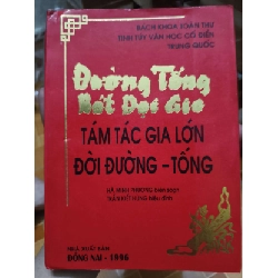 Đường tống bát đại gia - 1995 - 380 trang - LỊCH SỬ - CHÍNH TRỊ - TRIẾT HỌC - SLSCTLXVTASLSCTANTQ3112-181