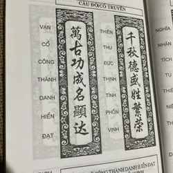 Phong tục cổ truyền người Việt - nghi lễ, tang ma, cưới hỏi, tết lễ  712461