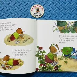 SET SÁCH HÀN QUỐC – 생각마루 (Thinking Maru) 760971