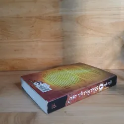 Mật Mã Tây Tạng (Tập 1) - Hà Mã 1023968