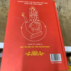 Hằng số luân hồi thái cực hoa giáp. Sách song ngữ. 999 459615