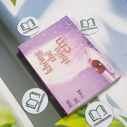 Không Thể Thiếu Em - Nhân Hải Trung 705721