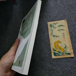 Vũ hội đêm hè 734689