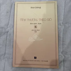 Tình thương theo gió - Bùi Giáng.