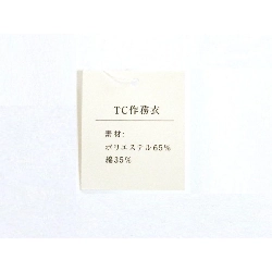 Áo làm việc nữ kiểu Kurume, kích thước M - Hàng hiệu Authentic 878473