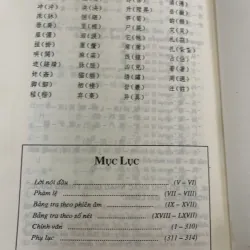 TỰ ĐIỂN ĐỐI CHIẾU CHỮ HÁN GIẢN THỂ PHỒN THỂ (BÌA CỨNG) -  1020721