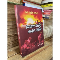 Đánh thức giao thừa - Mã Thiện Đồng