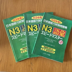 [2hand] Bộ sách speed master luyện thi JLPT N3 tiếng Nhật - hàng đã qua sử dụng